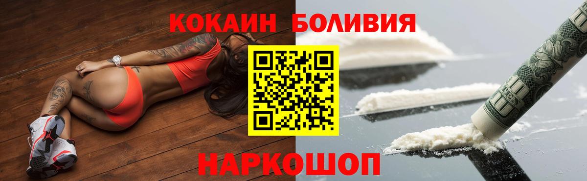 COCAIN 98% Барнаул