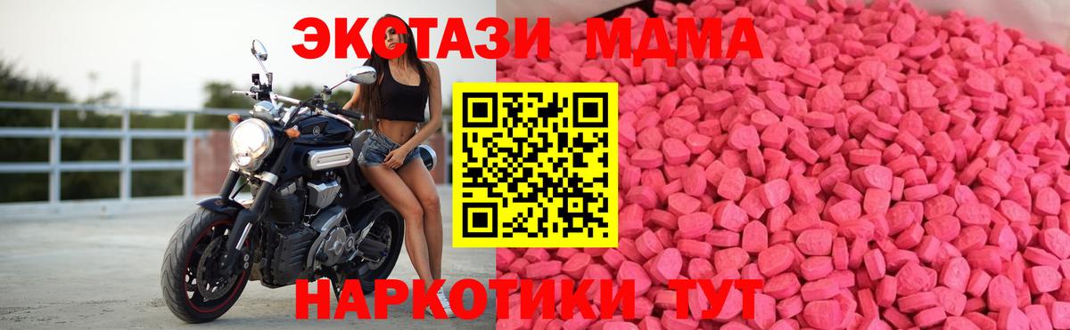 Ecstasy Punisher Барнаул