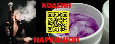 ГАЛЛЮЦИНОГЕННЫЕ ГРИБЫ Шадринск