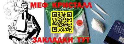 бутират Апрелевка