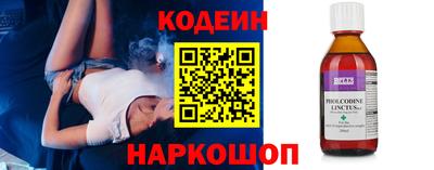 индика Шали