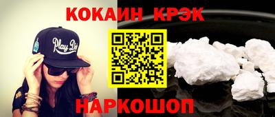 тгк Шарыпово