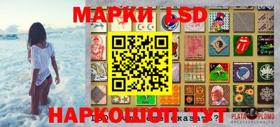 кристаллы Апшеронск