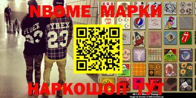 амф Холмск