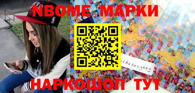 кристаллы Апшеронск