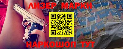 кристаллы Апшеронск