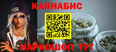 индика Шали