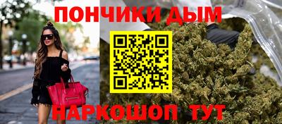 бутират Апрелевка