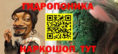 бутират Апрелевка