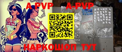тгк Шарыпово