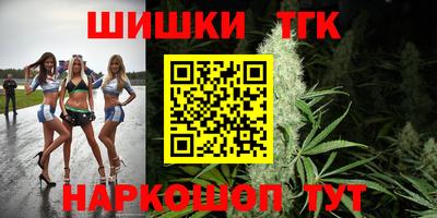 бутират Апрелевка