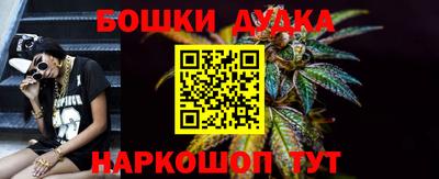 ГАЛЛЮЦИНОГЕННЫЕ ГРИБЫ Шадринск