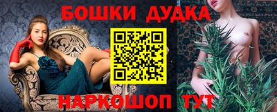 ГАЛЛЮЦИНОГЕННЫЕ ГРИБЫ Шадринск