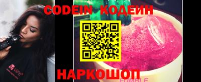 индика Шали