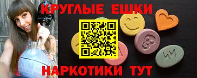 амф Холмск