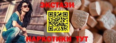 бутират Апрелевка