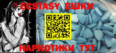 индика Шали