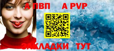 кристаллы Апшеронск