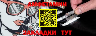 ГАЛЛЮЦИНОГЕННЫЕ ГРИБЫ Шадринск