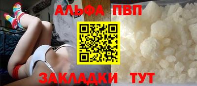 индика Шали