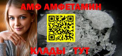 ГАЛЛЮЦИНОГЕННЫЕ ГРИБЫ Шадринск