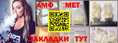 герыч Химки