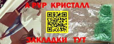 амф Холмск
