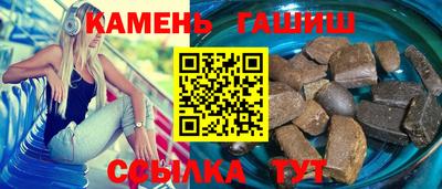 кристаллы Апшеронск