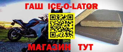 экстази Хасавюрт
