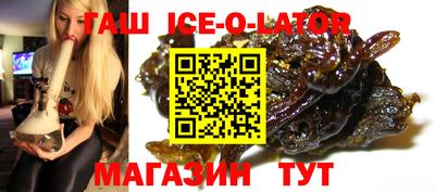 экстази Хасавюрт