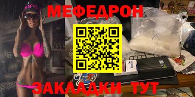герыч Химки