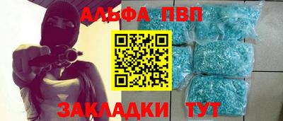 амф Холмск