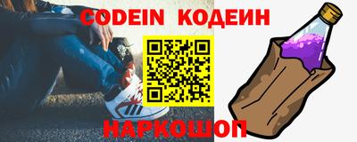 кристаллы Апшеронск