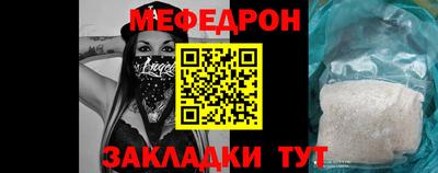 кристаллы Апшеронск