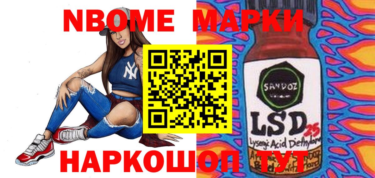 Барнаул  ЛСД экстази кислота  LSD-25 экстази  Вход с VPN  ЛСД экстази ecstasy 