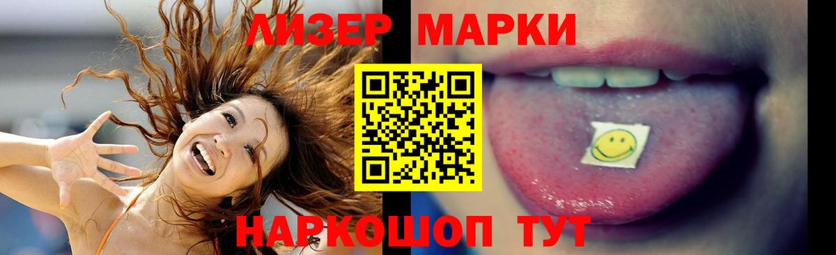 Меф МЯУ МЯУ кристаллы  ЭКСТАЗИ  КОКАИН  Гашиш  ГАШ  Вход с VPN  Барнаул  Каннабис 