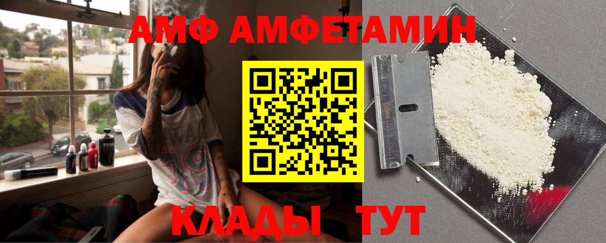 Метамфетамин витя  Вход с VPN  Барнаул  Метамфетамин витя 