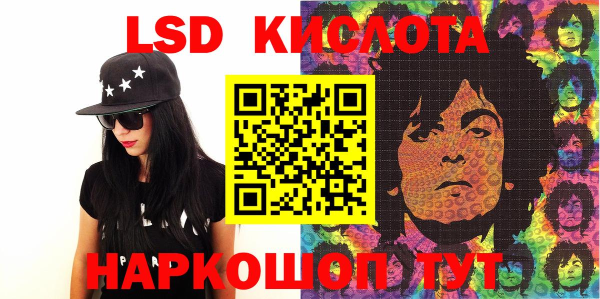 Марки N-bome 1,5мг  Марки N-bome 1,5мг  Барнаул  Марки NBOMe  Вход с VPN 