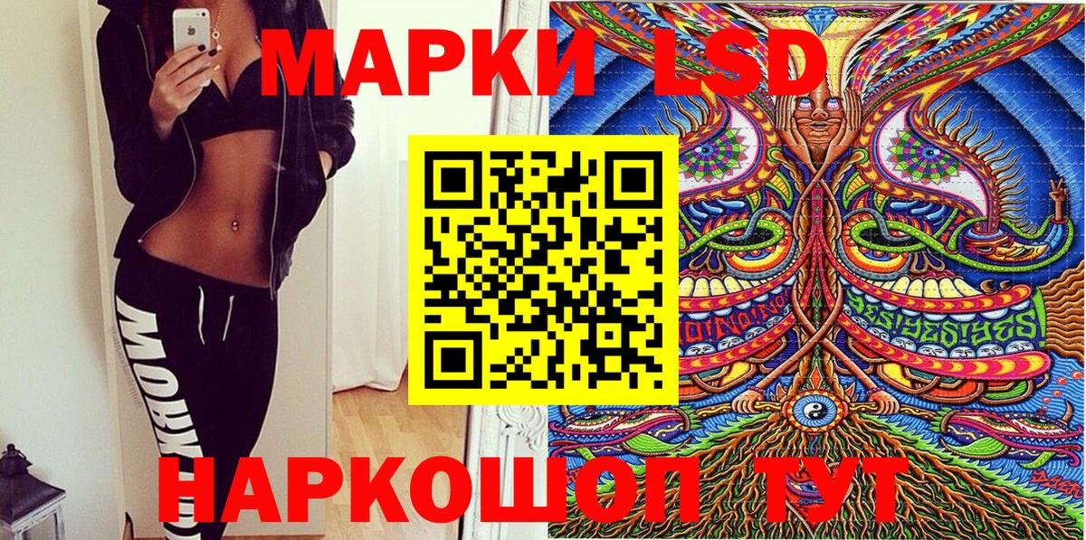 Марки NBOMe 1500мкг Барнаул