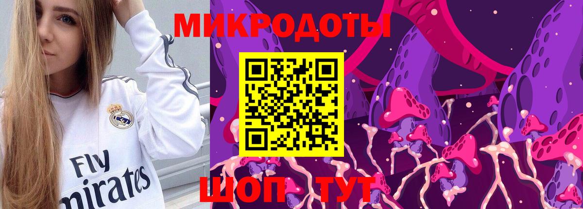 Галлюциногенные грибы GOLDEN TEACHER Барнаул