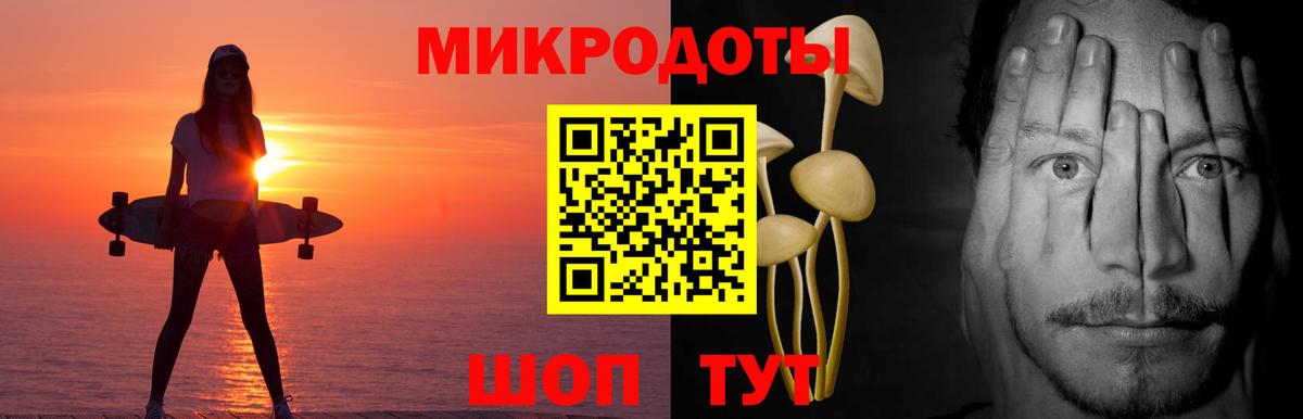 Псилоцибиновые грибы прущие грибы  Псилоцибиновые грибы GOLDEN TEACHER  Вход с VPN  Барнаул 