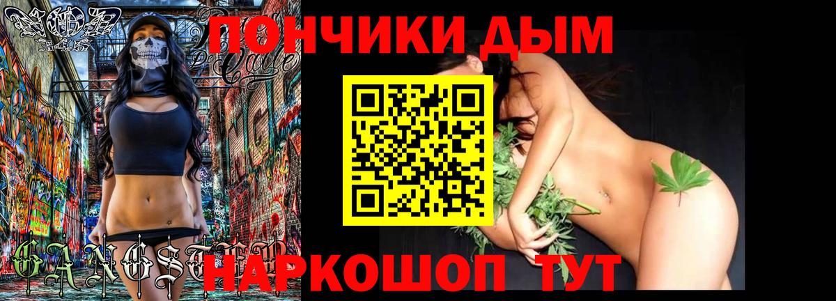 Марихуана семена Барнаул