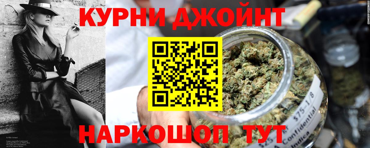 Барнаул  Бошки марихуана ГИДРОПОН  Бошки марихуана Ganja  Конопля план  Вход с VPN 